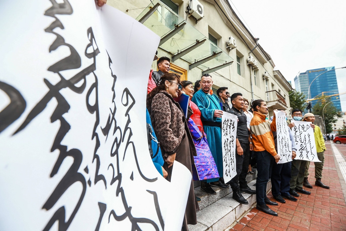 "Nous battre pour notre survie face à ce génocide culturel": le cri d'alarme des Mongols